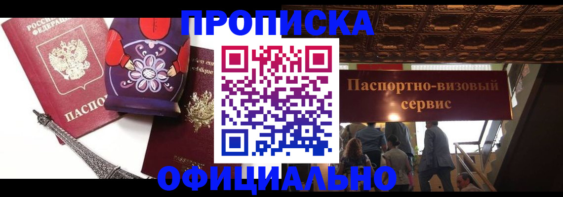 форма 3 в Волгодонске