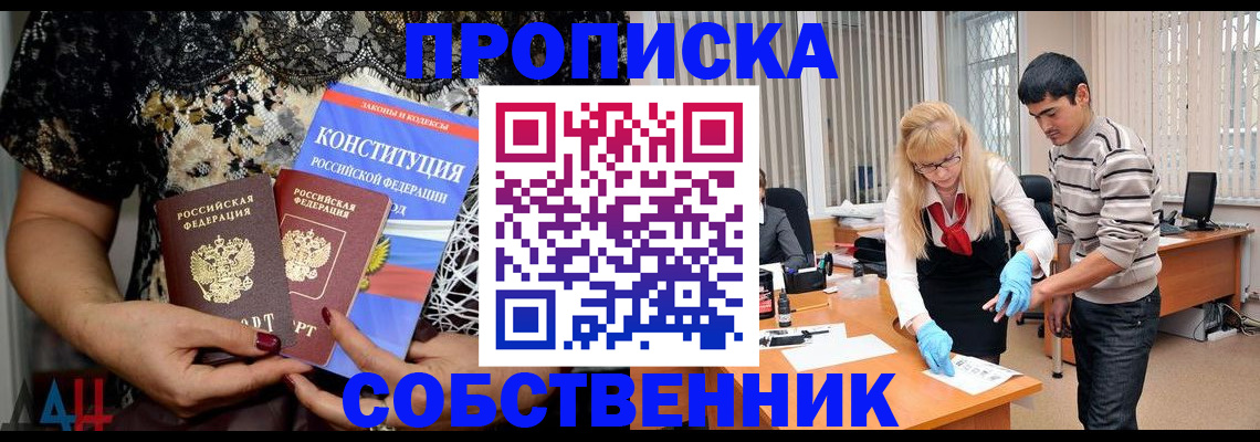 форма 3 в Волгодонске