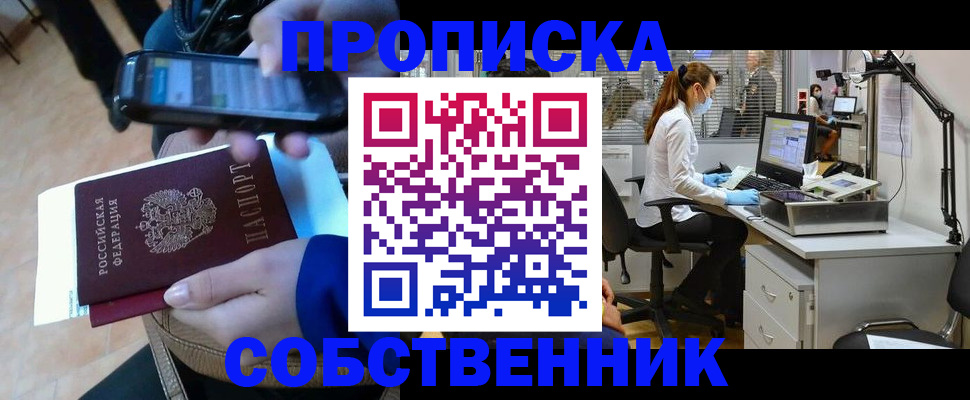 форма 3 в Волгодонске