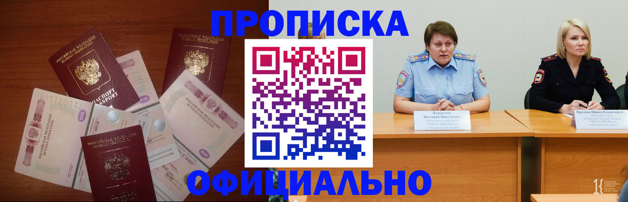 найти адрес прописки в Волгодонске